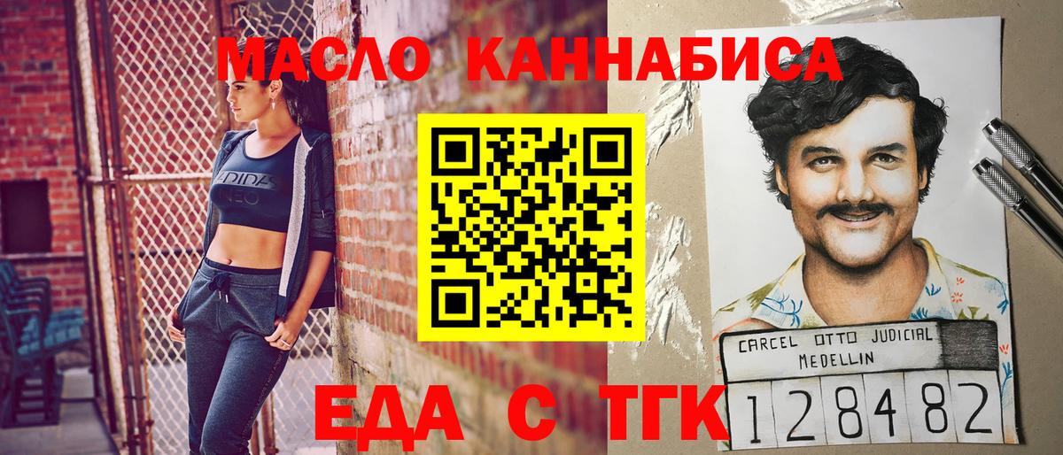 Печенье с ТГК марихуана Зима