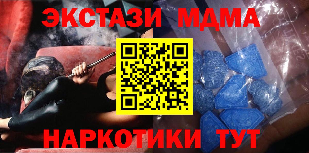 ЭКСТАЗИ  ЭКСТАЗИ Punisher  Зима  Вход с VPN  Экстази ешки 