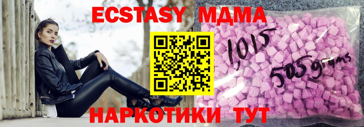 ЭКСТАЗИ TESLA Зима