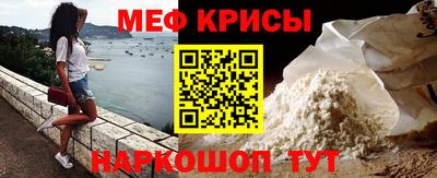 герыч Лесосибирск