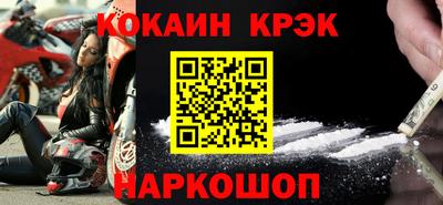 apvp Ливны