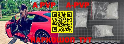 apvp Ливны