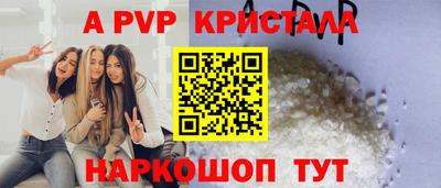 apvp Ливны