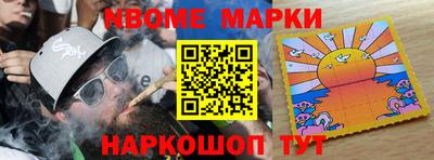 герыч Лесосибирск