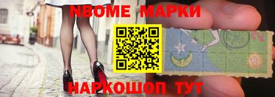 apvp Ливны
