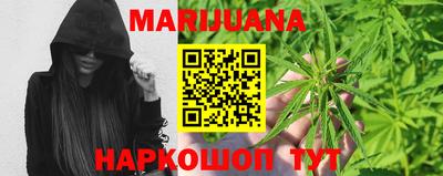 гашишное масло Ликино-Дулёво