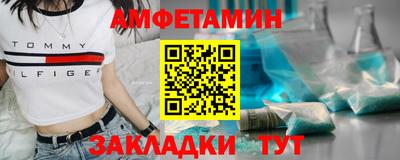 apvp Ливны