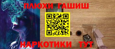 гашишное масло Ликино-Дулёво
