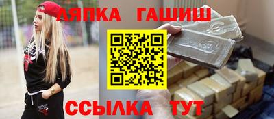 apvp Ливны