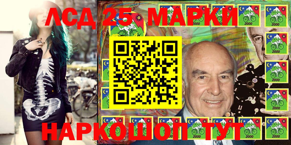 Марки N-bome 1,8мг Зима