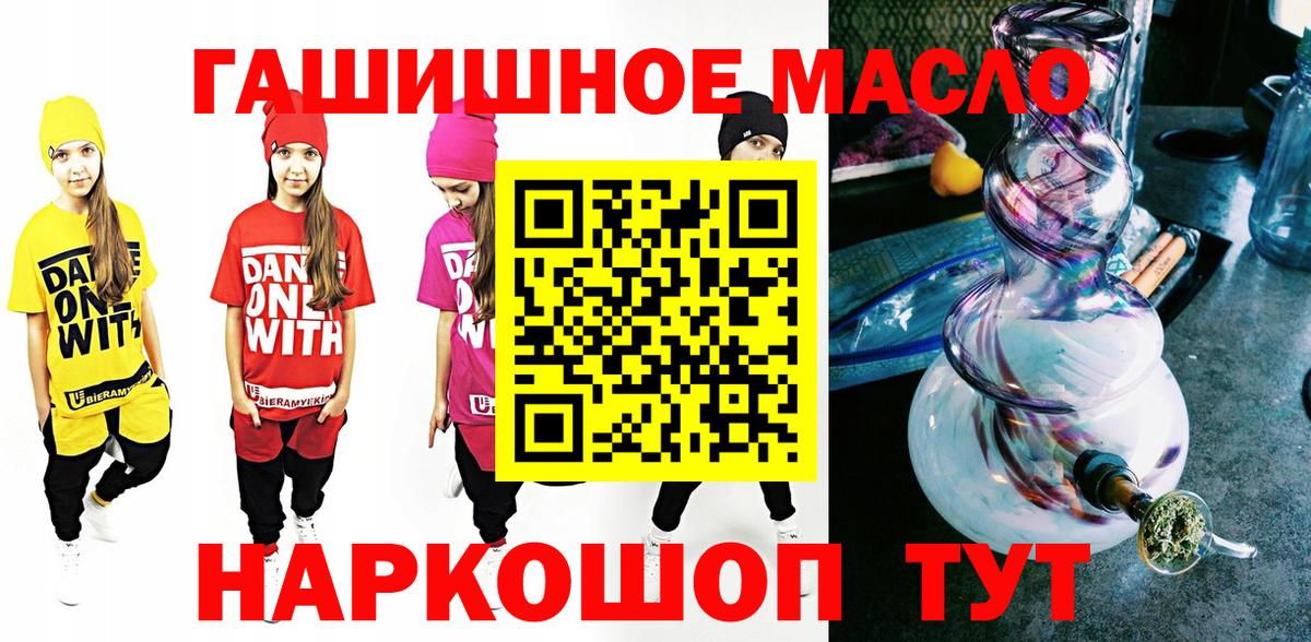 Дистиллят ТГК жижа Зима
