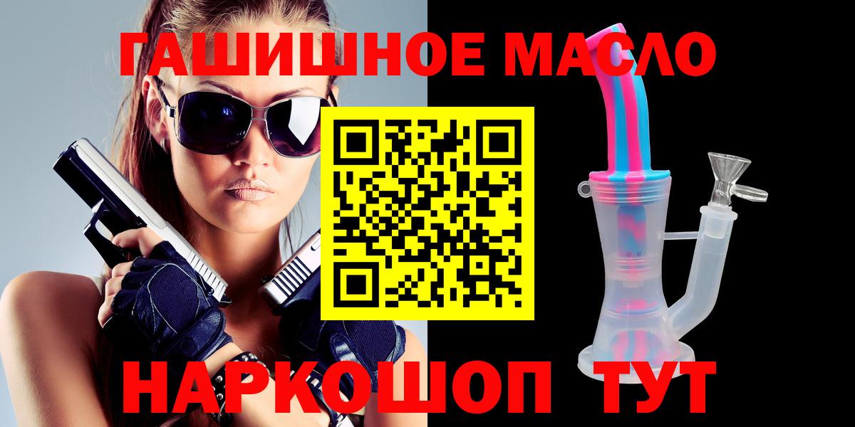 Каннабис  Вход с VPN  ГАШ  Зима  Alpha-PVP СК   Cocaine  Мефедрон   Купить наркотик  Канабис 