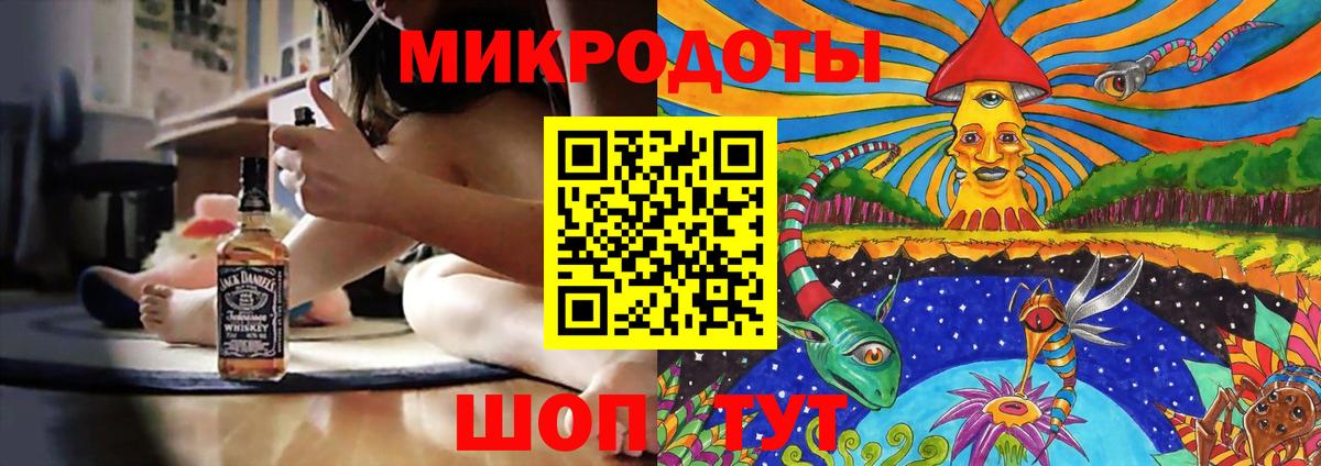 Зима  Псилоцибиновые грибы мицелий  Псилоцибиновые грибы ЛСД  Вход с VPN 