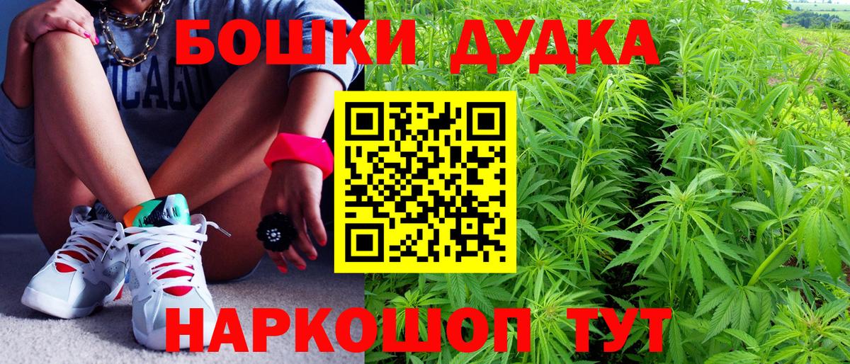 Бошки марихуана тримм  Шишки марихуана тримм  Вход с VPN  Зима  Канабис сатива  Каннабис SATIVA & INDICA 